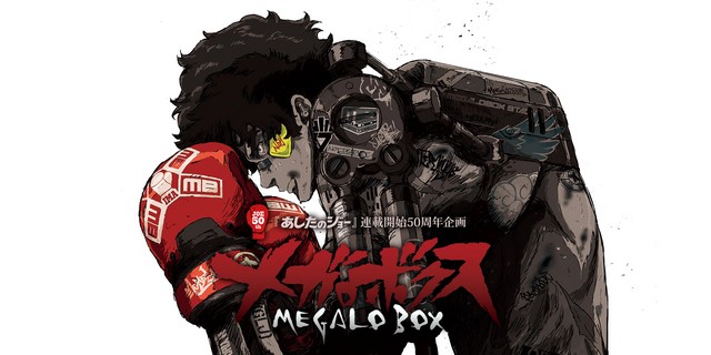 Аніме Мегалобокс (Megalo Box) - опис, трейлер та головні герої